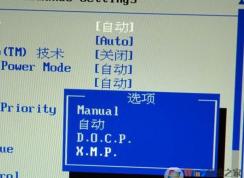 Bios���xmp��ʲô��XMP�ڴ�������ʲô��˼��