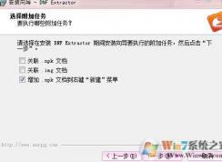 dnfimg������ô�ã�С�����dnfģ�Ͳ���img��ô��