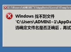 repair.exe��ʲô�ļ���
