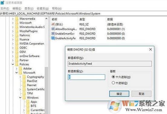 win10 1803 窗口卡顿怎么办?教你更新1803后游戏卡顿解决方法