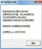 memtest 怎么用?教你使用memtest检测内存的方法