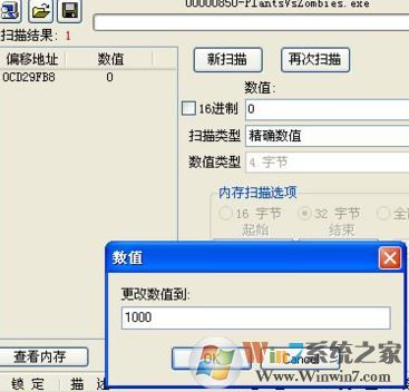 ce怎么用?教你ce修改器怎么用(实战)