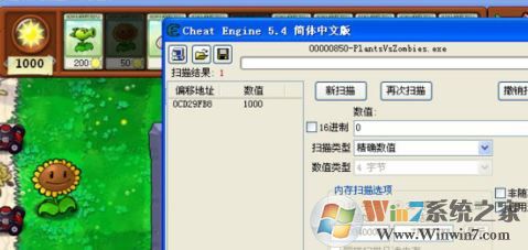 ce怎么用?教你ce修改器怎么用(实战)