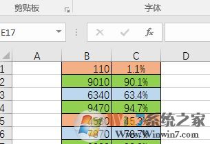 条件格式怎么用?教你excel条件格式怎么用的详细操作方法