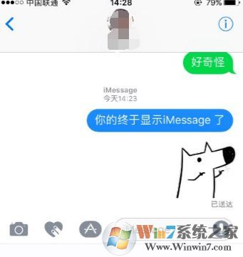 imessage��ô�ã�С����㼤��ƻ��imessage������