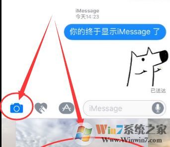 imessage��ô�ã�С����㼤��ƻ��imessage������