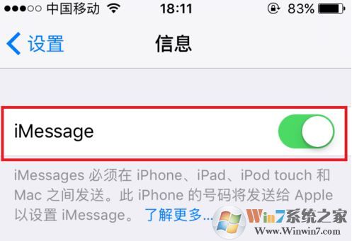 imessage��ô�ã�С����㼤��ƻ��imessage������