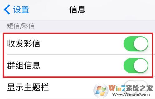 imessage��ô�ã�С����㼤��ƻ��imessage������