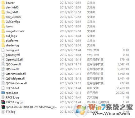ps3模拟器怎么用?小编教你ps3 模拟器最详使用方法