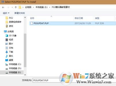 ps3模拟器怎么用?小编教你ps3 模拟器最详使用方法