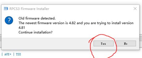 ps3模拟器怎么用?小编教你ps3 模拟器最详使用方法