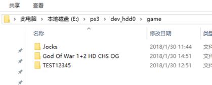 ps3模拟器怎么用?小编教你ps3 模拟器最详使用方法