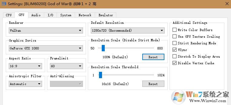 ps3模拟器怎么用?小编教你ps3 模拟器最详使用方法