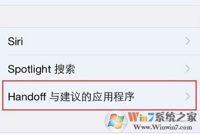 handoff怎么用?教你使用iphone手机handoff功能