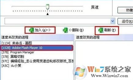 变速齿轮怎么用?教你使用变速齿轮加速游戏的方法