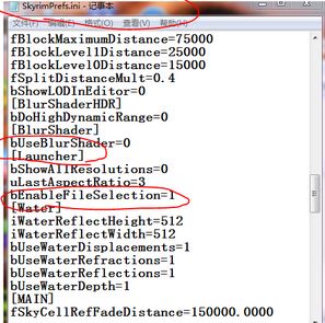 上古卷轴5mod怎么用?教你上古卷轴5mod安装使用方法3