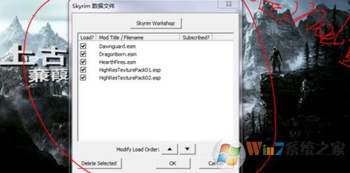 上古卷轴5mod怎么用?教你上古卷轴5mod安装使用方法1
