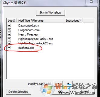 上古卷轴5mod怎么用?教你上古卷轴5mod安装使用方法