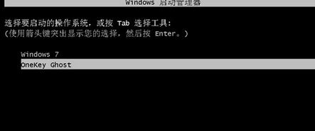 一键ghost怎么用?小编教你使用一键GHOST备份系统的方法