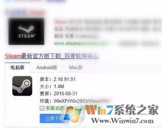 steam令牌怎么启用?winwin7小编教你steam令牌使用方法