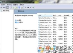 ������������ô�ã�С�����win7������������ô��