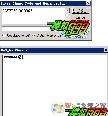 nds模拟器金手指怎么用?nds金手指详细使用教程