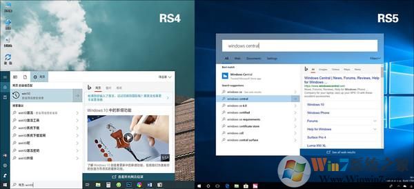 Win10大版本RS5新增哪些新功能?看完下面你就知道了