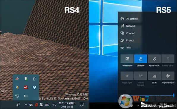 Win10大版本RS5新增哪些新功能?看完下面你就知道了