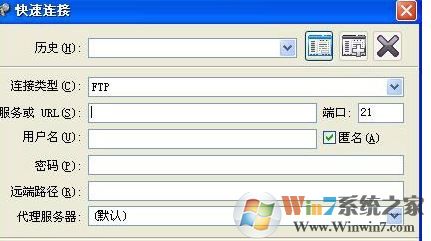 flashfxp怎么用?小编教你FlashFXP中文破解版使用方法4