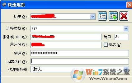flashfxp怎么用?小编教你FlashFXP中文破解版使用方法3