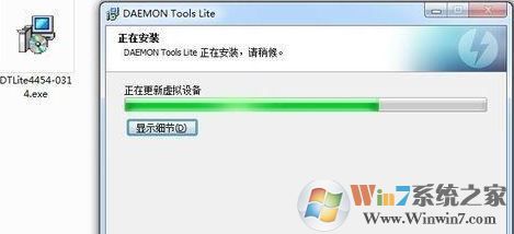 daemon tools怎么用?简单快速教你学会daemon tools!5