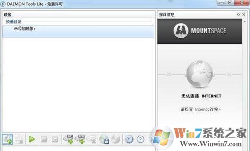 daemon tools怎么用?简单快速教你学会daemon tools!4