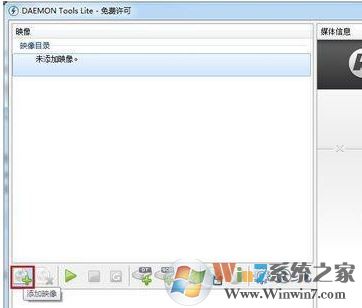daemon tools怎么用?简单快速教你学会daemon tools!3