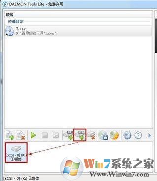 daemon tools怎么用?简单快速教你学会daemon tools!2