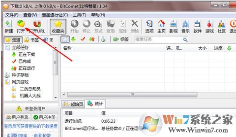 daemon tools怎么用?简单快速教你学会daemon tools!1