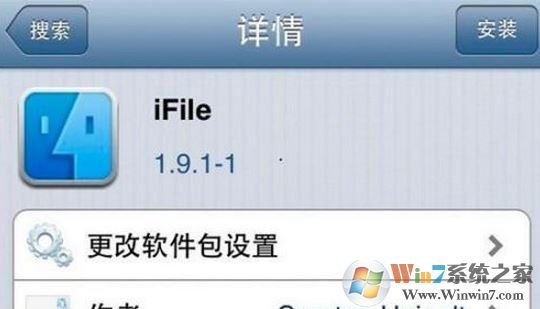 ifile怎么用?苹果设备中ifile详细使用方法