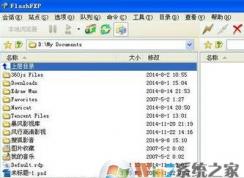 flashfxp��ô�ã�С�����FlashFXP�����ƽ��ʹ�÷���