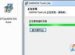 daemon tools��ô�ã��򵥿��ٽ���ѧ��daemon tools��