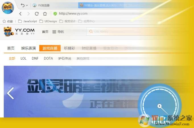 YY������ٷ�����|YY����� v2018 v3.9.5776��ʽ��