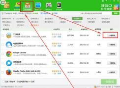 YY�������ôж�أ�ж�ط����ͽ�ֹ�Զ���װ����