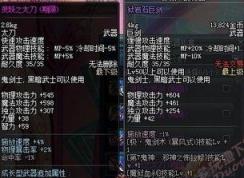 dnf��Ծ�������Լ�dnf��Ծ������÷���