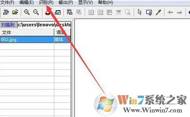 �����ߺ���ô�ã�win7С��������������ߺ�4