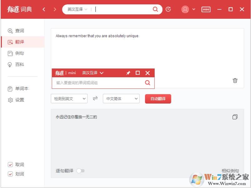 �е��ʵ������ v8.5.1 ȥ�����ɫ��