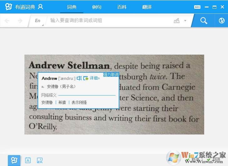 �е��ʵ�(�������ߴʿ�) v8.5.1ȥ��洿���� 