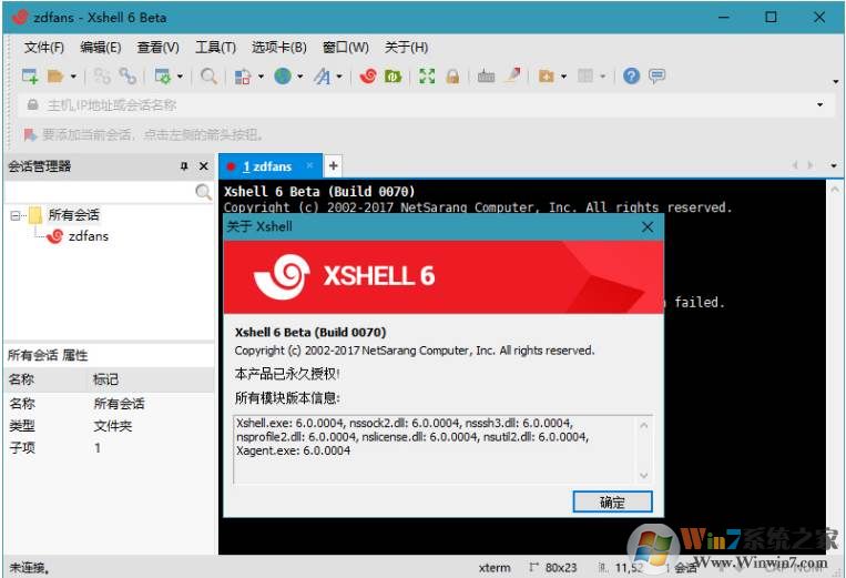 Xshell Plus6(��Xftp�ն�Զ�̹���ϵͳ) v6.0�ٷ����°�
