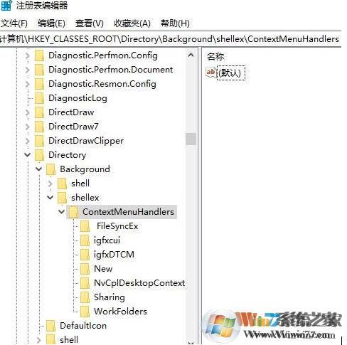 电脑右键刷新慢怎么办?win10系统右键刷新速度缓慢的解决方法