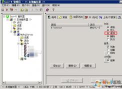 FTP���������ϴ��ļ���������ɾ��������ã�