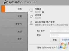 splashtop��ô�ã�С�����ʹ��splashtop StreamerԶ��Э��