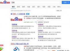 �ٶȿ�����ô�ã�win7ʹ�ðٶȿ��յĲ�������