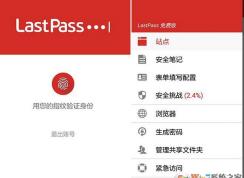 lastpass��ô�ã���������lastpassʹ�÷���